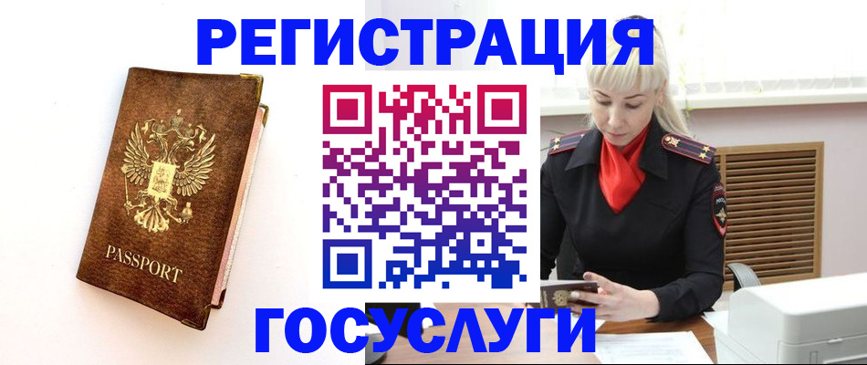 пропишу в квартире в Приморско-Ахтарске